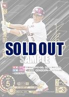 ※秋葉原店併用商品 小深田 大翔(東北楽天ゴールデンイーグルス)(SSP) 【PBP02/E02SSP】